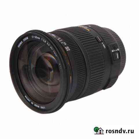 Объектив Sigma AF 17-50 f/2.8 EX DC OS HSM Москва