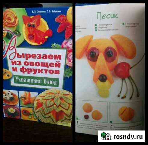 Книги Балахна