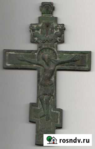 Крест-распятие латунный Саратов - изображение 1