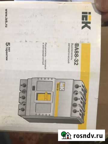 Автоматический выключатель Хабаровск - изображение 1