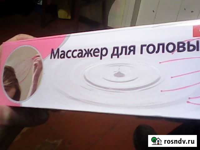 Массажёр для головы Майкоп - изображение 1