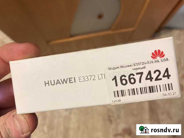 Модем видеорегистратора Кострома - изображение 1