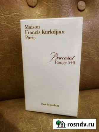 Maison Francis Kurkdjian Baccarat Rouge 540 Стерлитамак