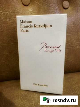 Maison Francis Kurkdjian Baccarat Rouge 540 Стерлитамак - изображение 1