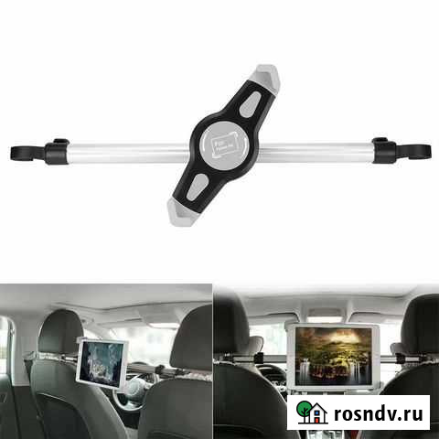 Держатель для планшета Иркутск - изображение 1