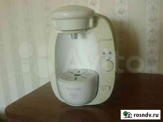 Капсульная кофемашина bosch tassimo Екатеринбург