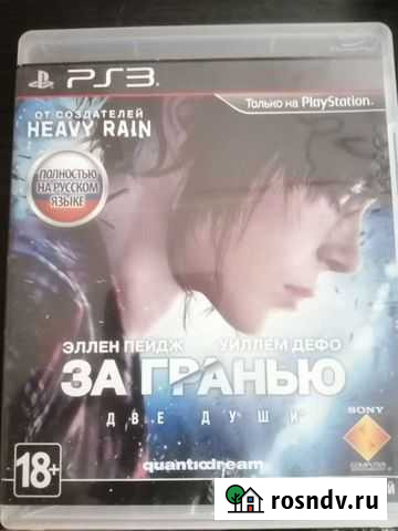 Игры ps3 Новоуральск - изображение 1