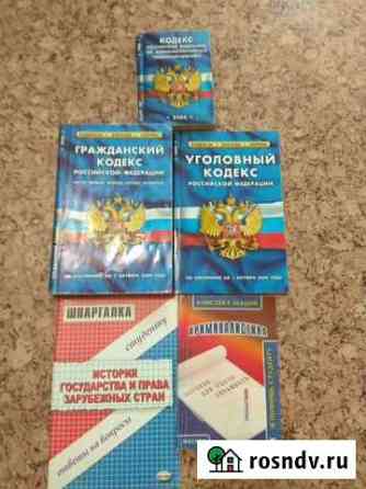 Кодекс Ульяновск