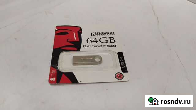 USB флеш накопители Аврора USB 64гб Оренбург - изображение 1