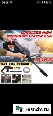 Мойка акукумуляторная Смоленск - изображение 1