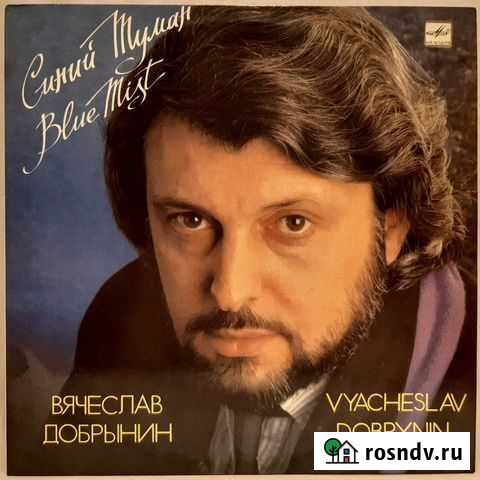 Российская эстрада 3 винил Балаково - изображение 1