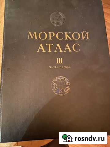 Книги Михнево - изображение 1