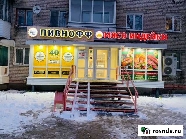 Иготовление и монтаж наружной рекламы Пермь - изображение 1