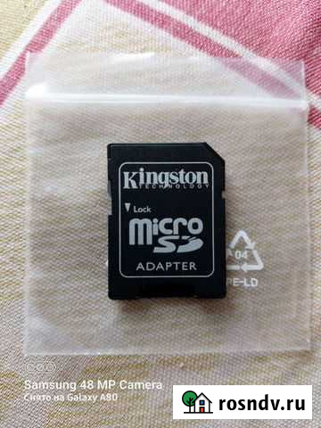 Адаптер Гусь-Хрустальный - изображение 1