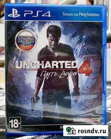 Игра PS4 Uncharted 4: Путь Вора Мурманск