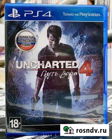Игра PS4 Uncharted 4: Путь Вора Мурманск - изображение 1