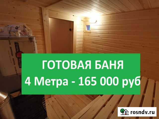 Баня бочка Екатеринбург - изображение 1