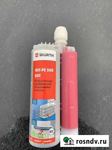 Химический анкер Брянск - изображение 1