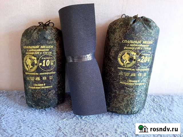 Спальные мешки беларусь Санкт-Петербург - изображение 1