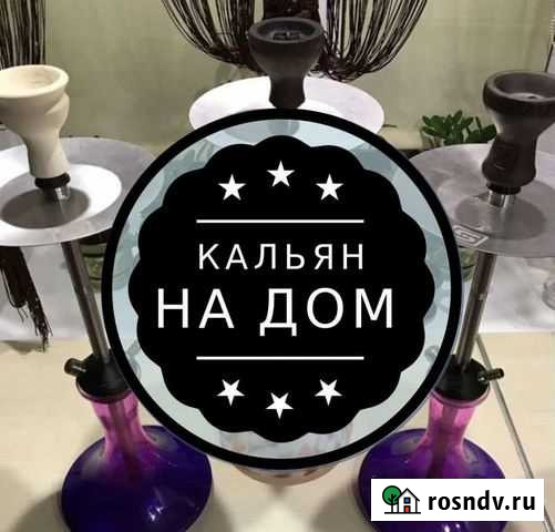 Аренда кальяна доставка обслуживание мероприятий б Ухта - изображение 1