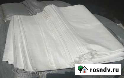 Мешок белый хозяйственный 55х92 см Москва - изображение 1