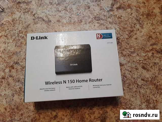 Роутер Новокузнецк - изображение 1