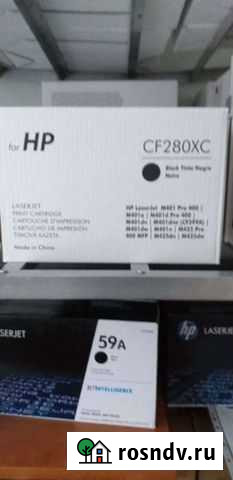 Картриджи hp Москва - изображение 1