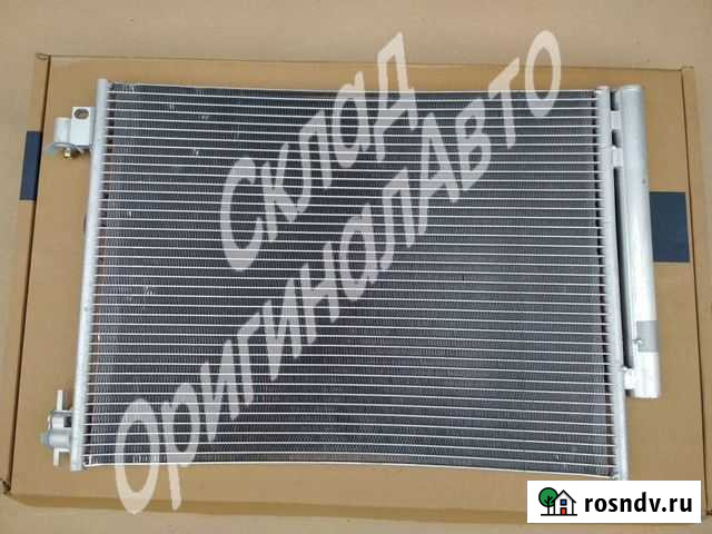 Радиатор кондиционера Ваз лада Веста новый Краснодар - изображение 1