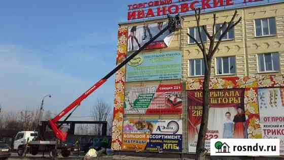 Услуги автовышки 22 м и спилка деревьев Владимир