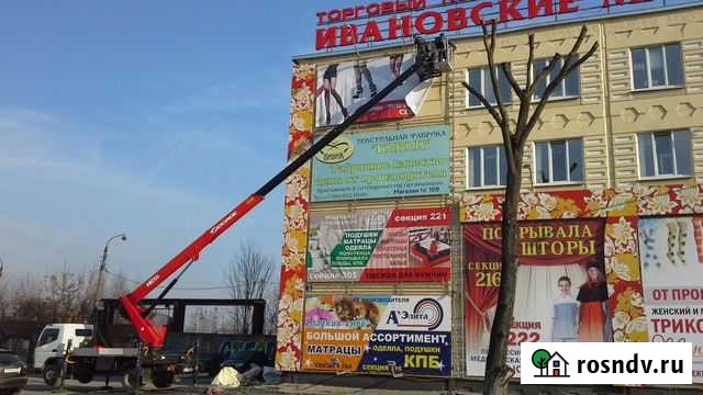 Услуги автовышки 22 м и спилка деревьев Владимир - изображение 1