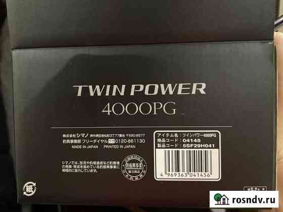 Новая Shimano Twin Power 20 4000PG Санкт-Петербург