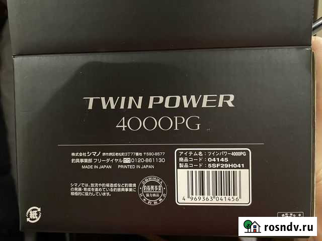 Новая Shimano Twin Power 20 4000PG Санкт-Петербург - изображение 1