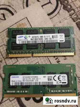 Ddr4 4gb 2666 Аксай