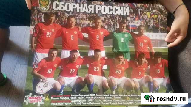 Плакаты Москва - изображение 1