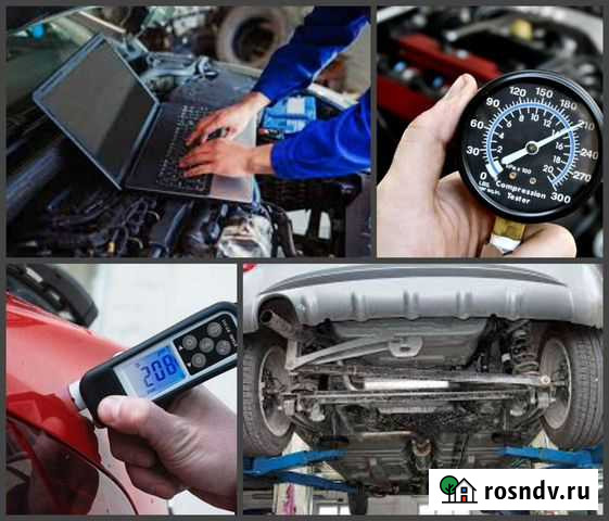 Автоподбор проверка авто перед покупкой Железногорск - изображение 1