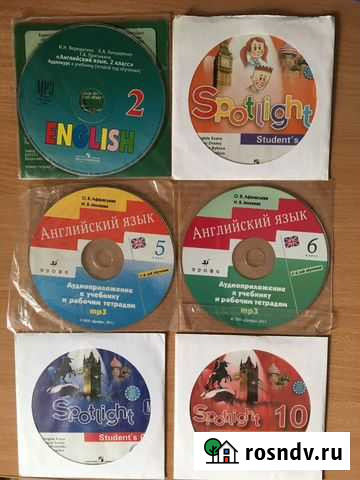 Диски к учебникам английского языка Бердск - изображение 1