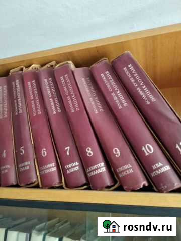 Большая Советская Энциклопедия 30 томов Благовещенск - изображение 1