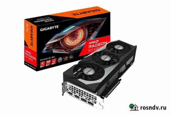 RX 6800 16GB Gigabyte Gaming OC Астрахань