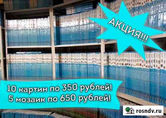 10 картин по номерам 50х40 см Ижевск