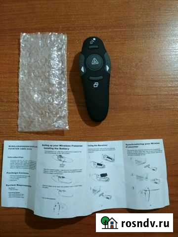 Указка новая для презентаций Сургут - изображение 1