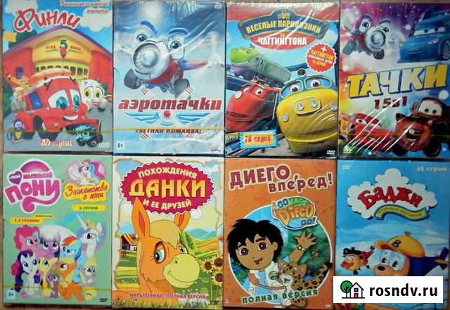 Мульты Саратов - изображение 1