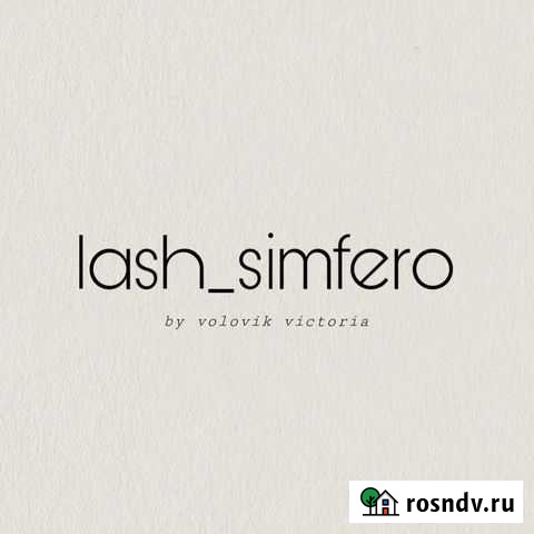 Ламинирование ресниц и наращивание Симферополь - изображение 1