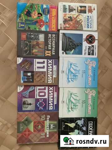 Учебники Благовещенск - изображение 1