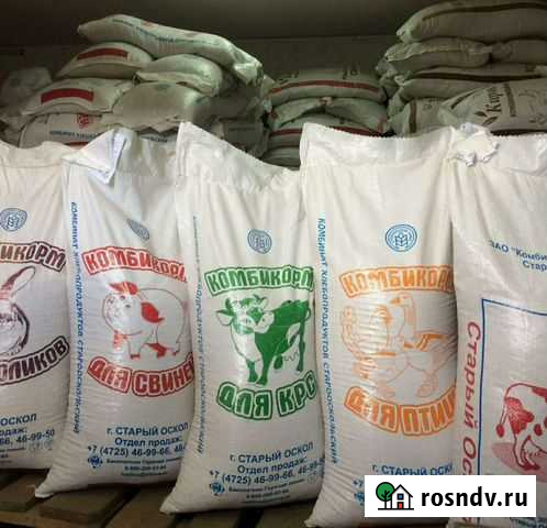Комбикорма старый оскол Вышний Волочек - изображение 1
