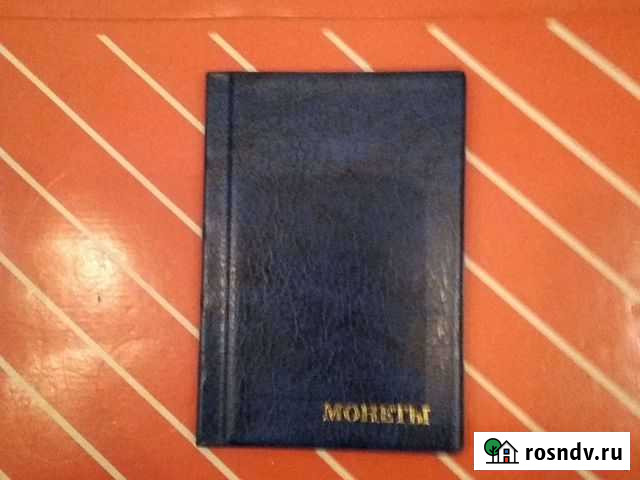 Альбом для монет Владимир - изображение 1
