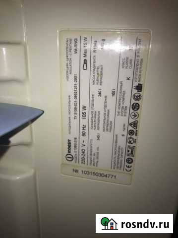 Холодильник indesit б/у Воронеж - изображение 1