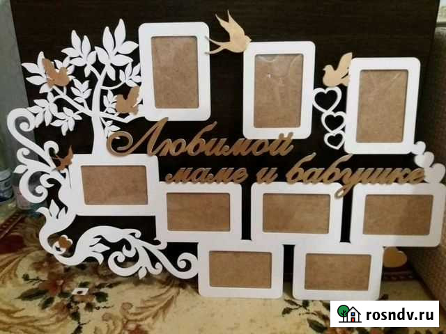 Фоторамка для любимой мамочке Бийск - изображение 1