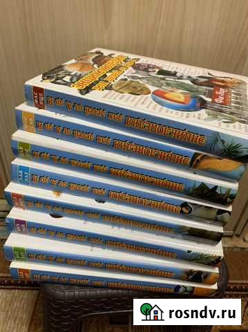 Книги Павловский Посад - изображение 1