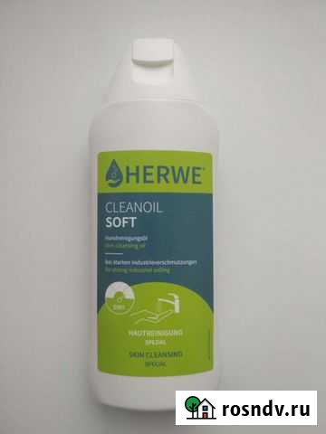 Очищающее средство для кожи рук Сызрань - изображение 1