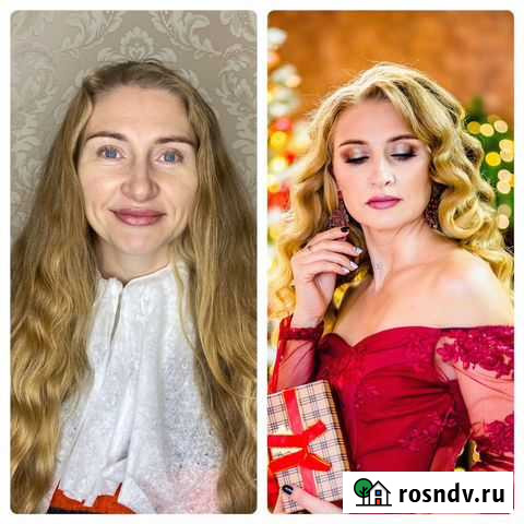 Макияж, прически Рязань - изображение 1